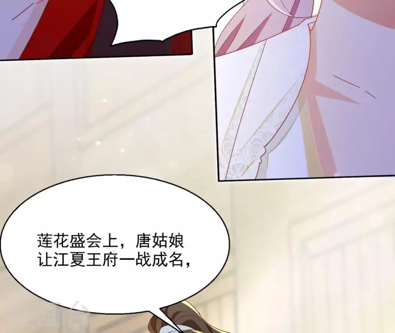 第42话 义妹(1/2)-第42话