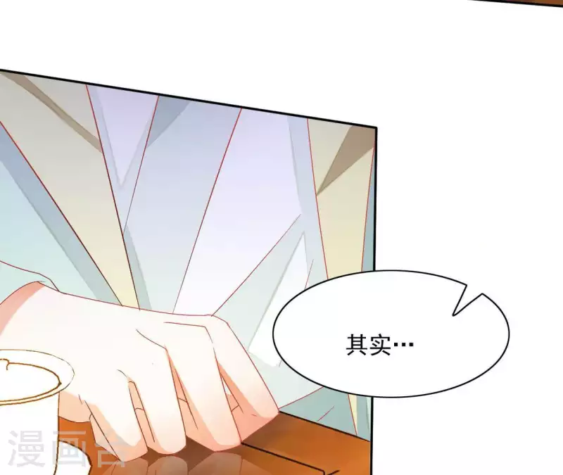 第42话 义妹(1/2)-第42话