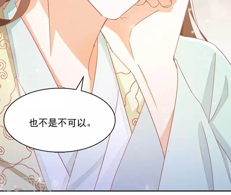 第42话 义妹(1/2)-第42话