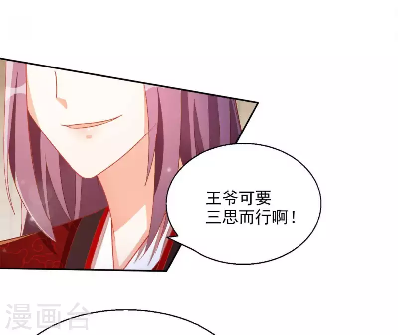 第42话 义妹(1/2)-第42话