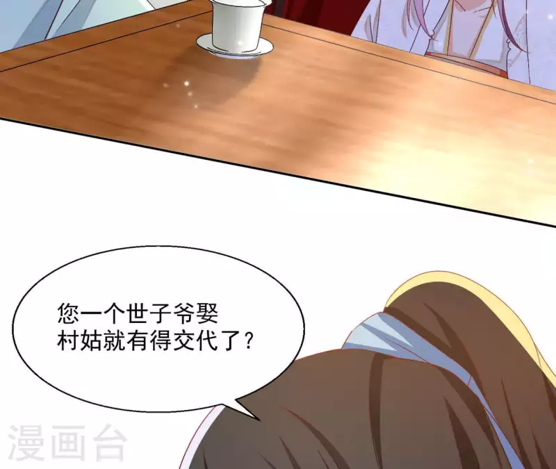 第42话 义妹(1/2)-第42话