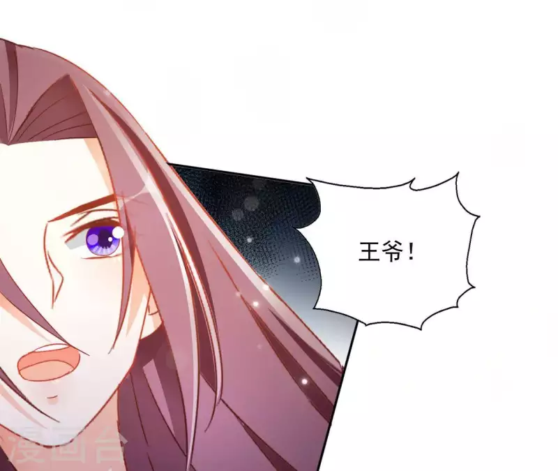 第42话 义妹(1/2)-第42话