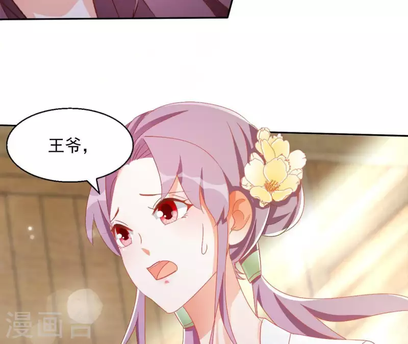 第42话 义妹(1/2)-第42话