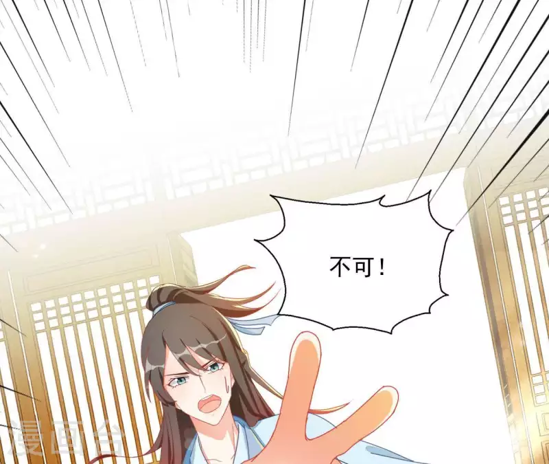 第42话 义妹(1/2)-第42话