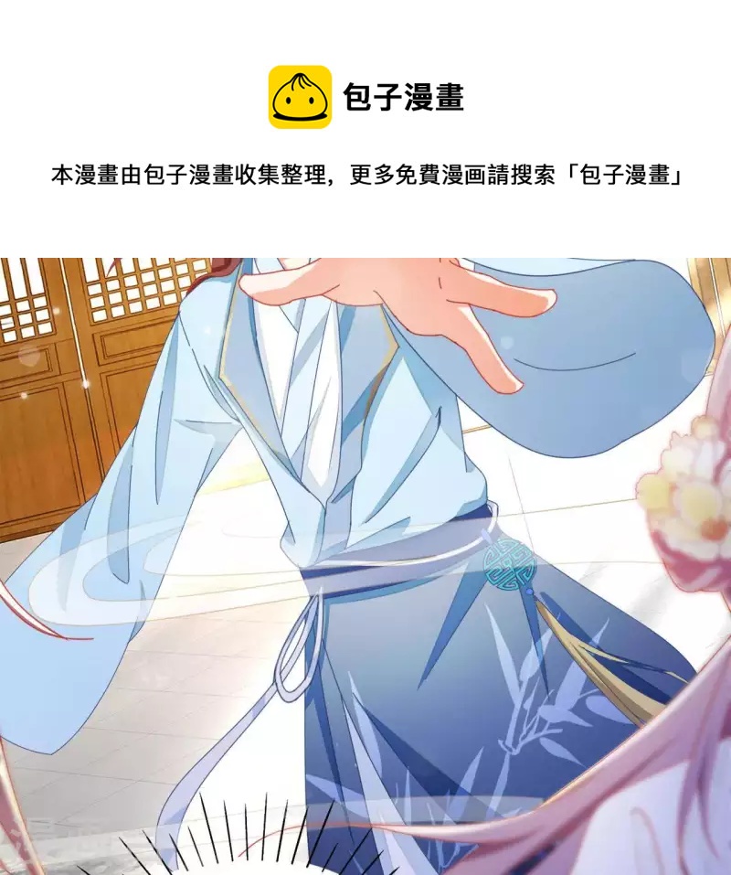 第42话 义妹(1/2)-第42话