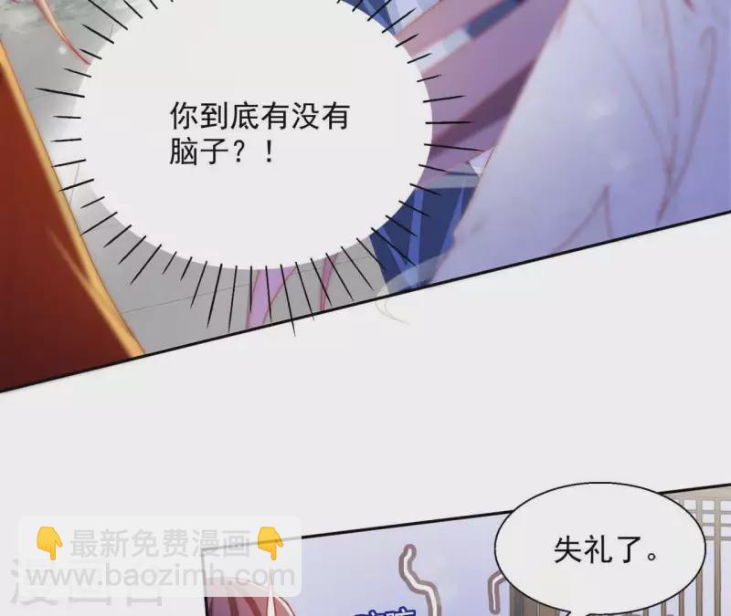 第42话 义妹(1/2)-第42话