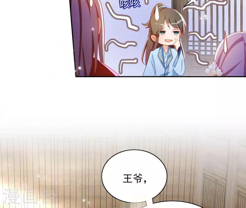 第42话 义妹(1/2)-第42话