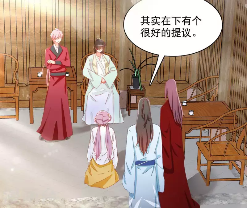 第42话 义妹(1/2)-第42话