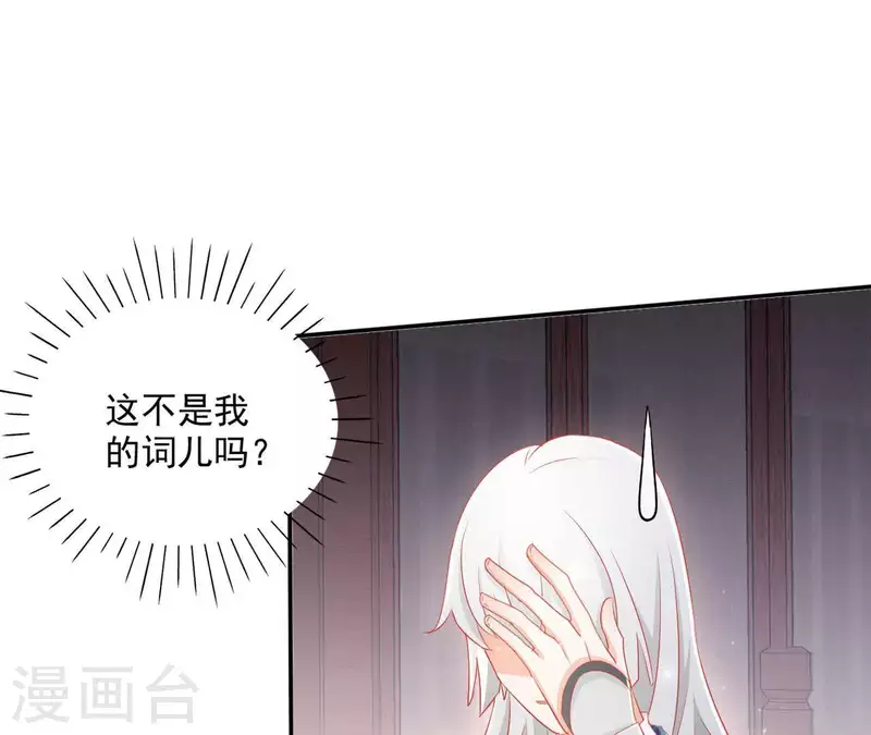 第46话 明盛帝(1/2)-第46话