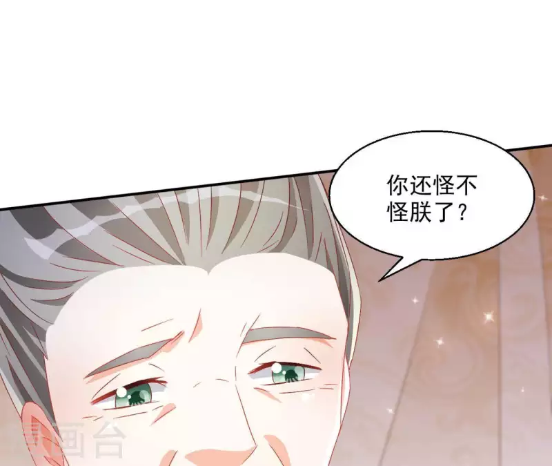 第46话 明盛帝38