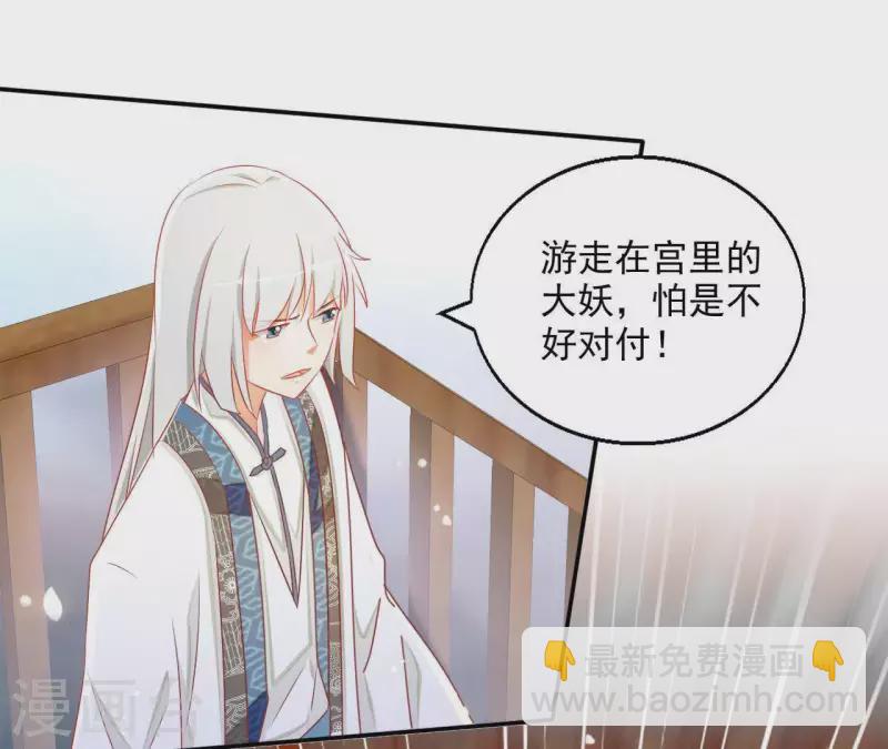 第48话 白衣少年(1/2)-第48话