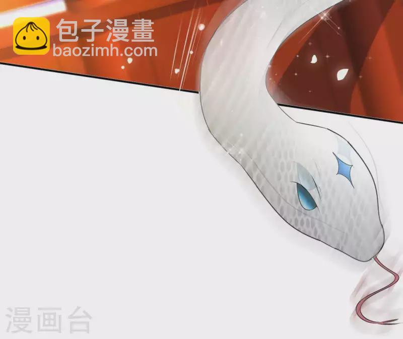 第48话 白衣少年(1/2)-第48话