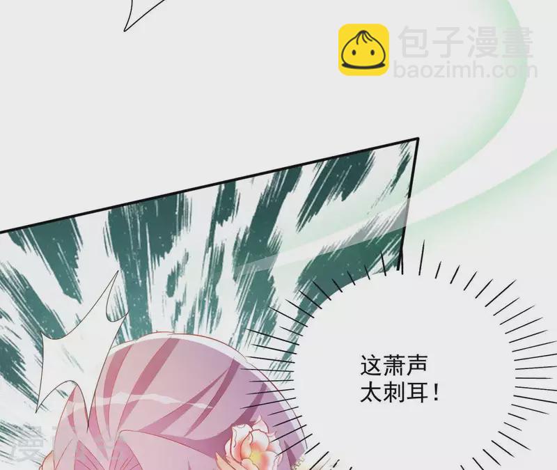 第48话 白衣少年(1/2)-第48话