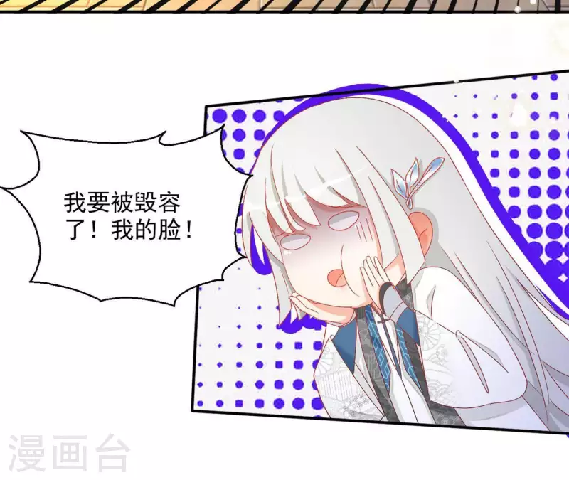 第48话 白衣少年(1/2)-第48话