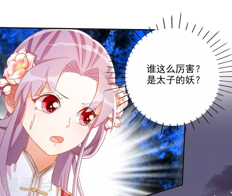 第48话 白衣少年(1/2)-第48话