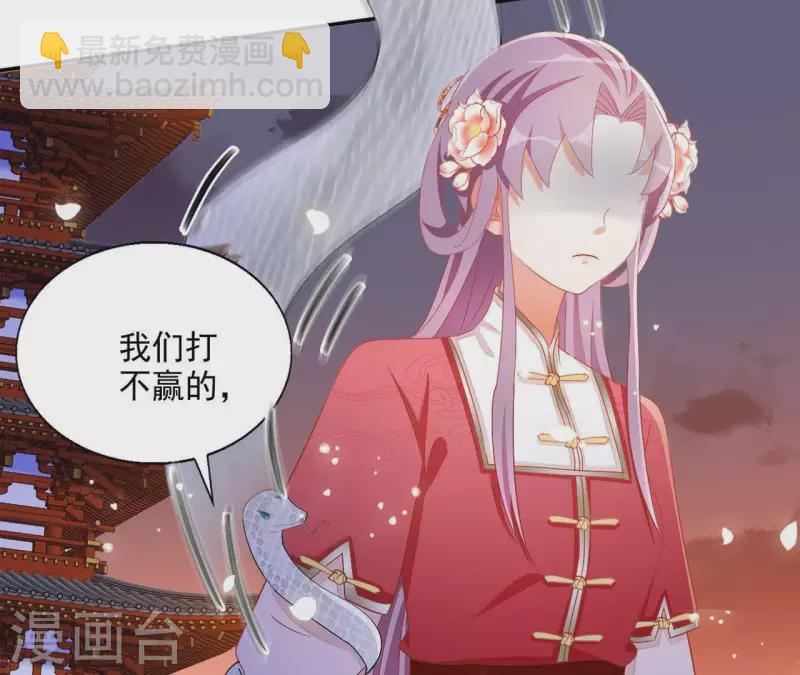 第48话 白衣少年(1/2)-第48话