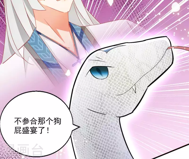 第48话 白衣少年(1/2)-第48话