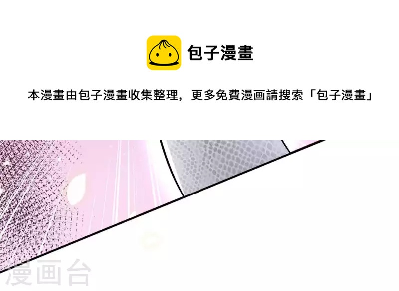 第48话 白衣少年(1/2)-第48话