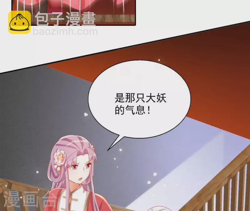 第48话 白衣少年(1/2)-第48话