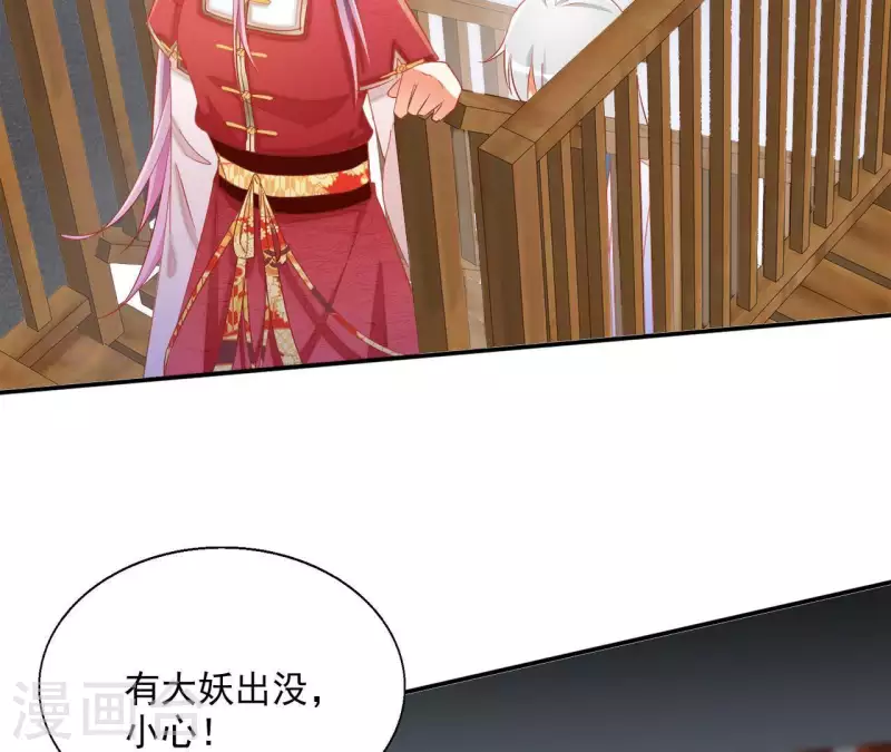 第48话 白衣少年(1/2)-第48话