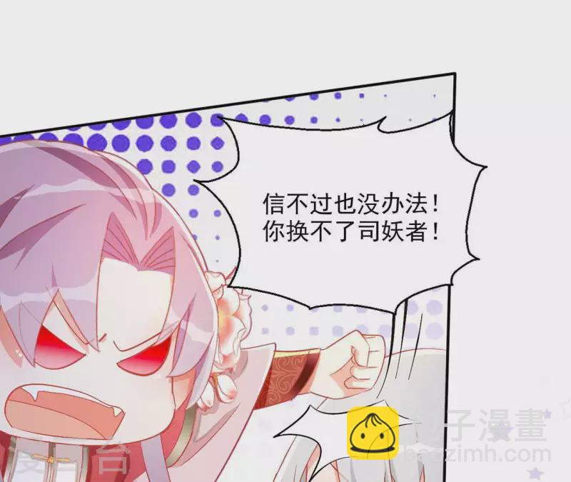 第50话 金龙(1/2)-第50话