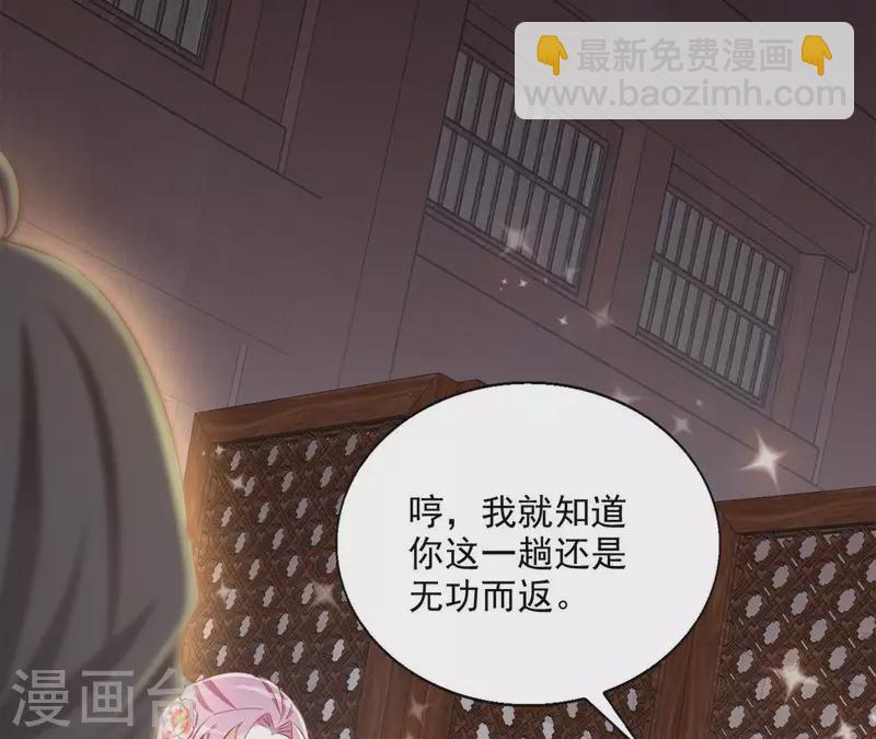 第50话 金龙(1/2)-第50话