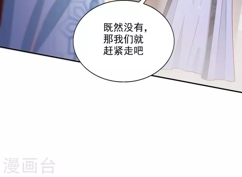 第50话 金龙(1/2)-第50话