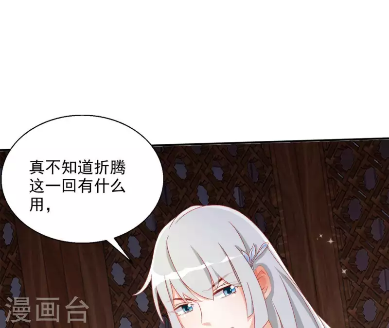 第50话 金龙(1/2)-第50话