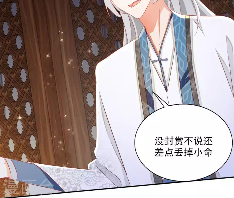 第50话 金龙(1/2)-第50话