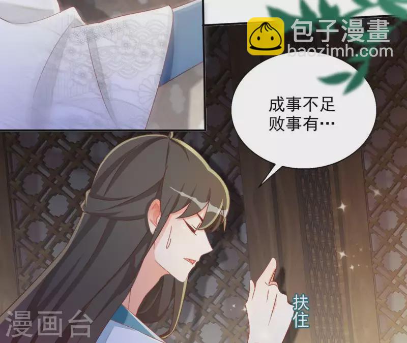 第50话 金龙(1/2)-第50话