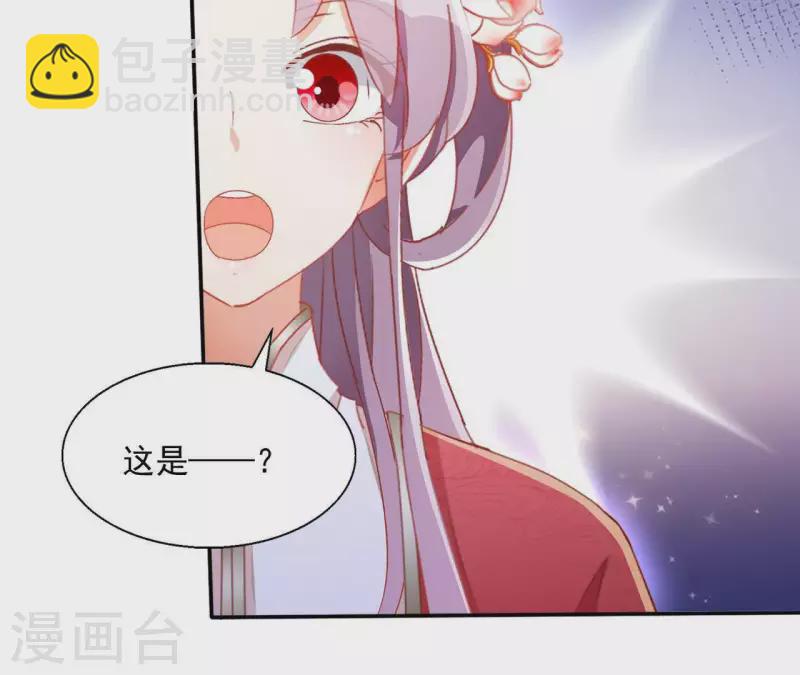 第50话 金龙(1/2)-第50话