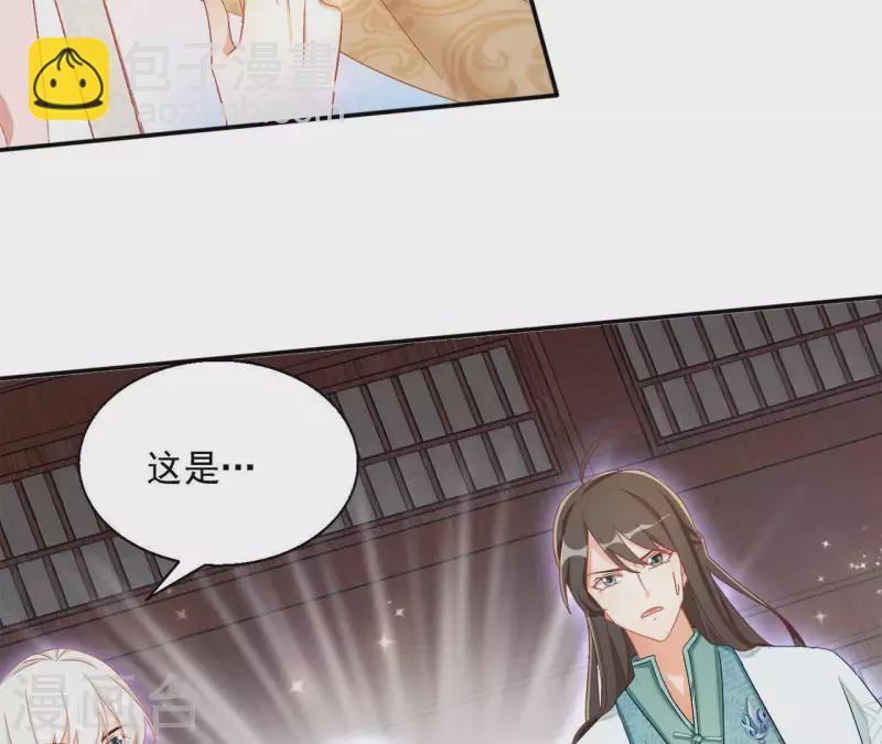 第50话 金龙(1/2)-第50话