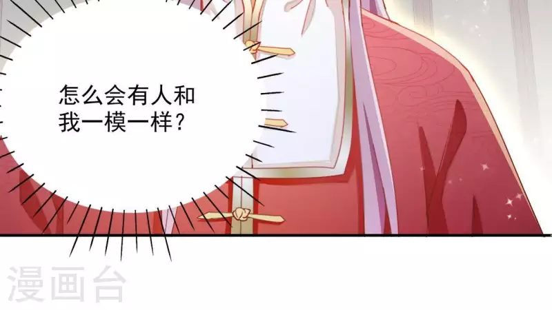 第50话 金龙(1/2)-第50话