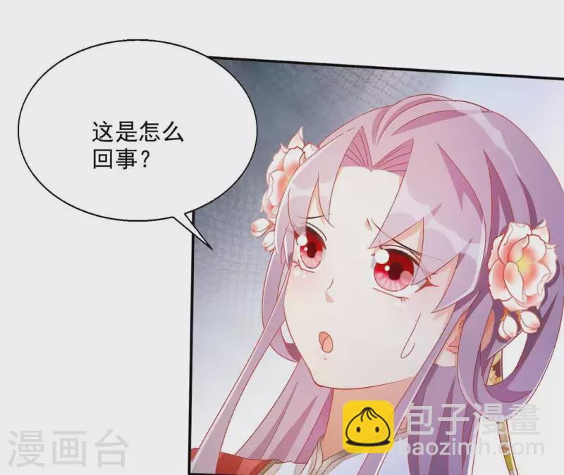 第50话 金龙(1/2)-第50话