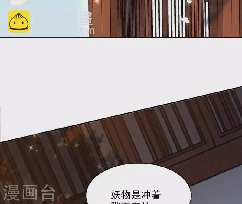 第50话 金龙(1/2)-第50话