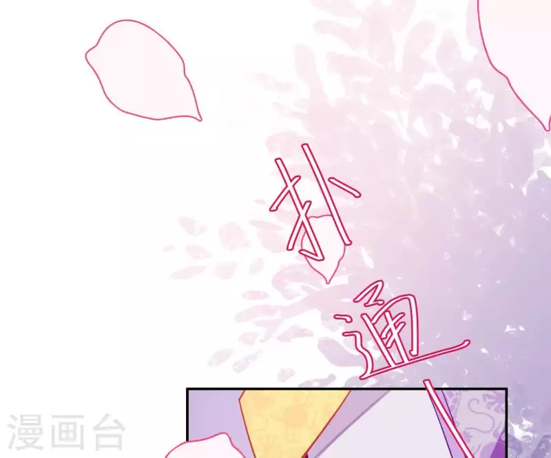 第6话 初吻(1/2)-第6话