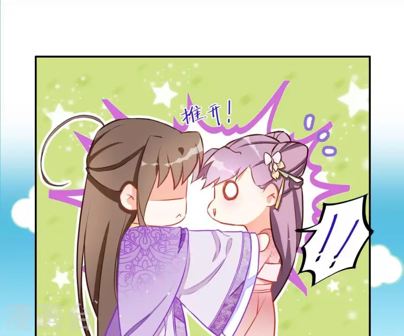 第6话 初吻(1/2)-第6话