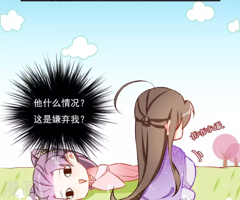 第6话 初吻(1/2)-第6话