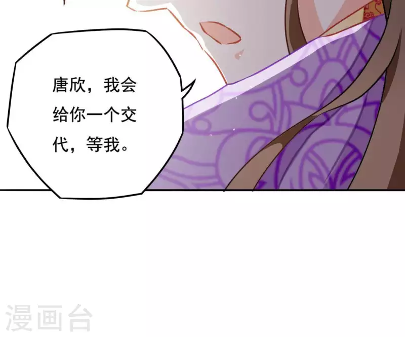 第6话 初吻(1/2)-第6话