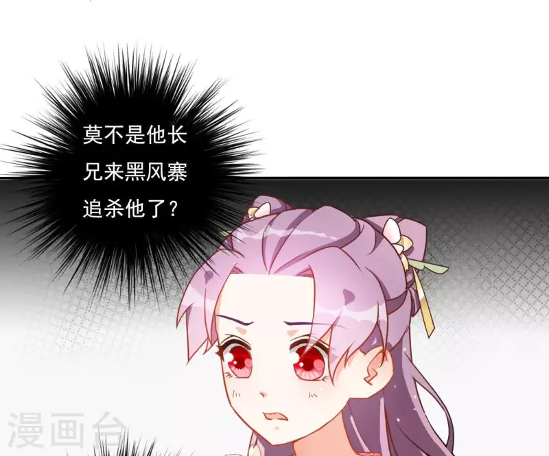 第6话 初吻(1/2)-第6话