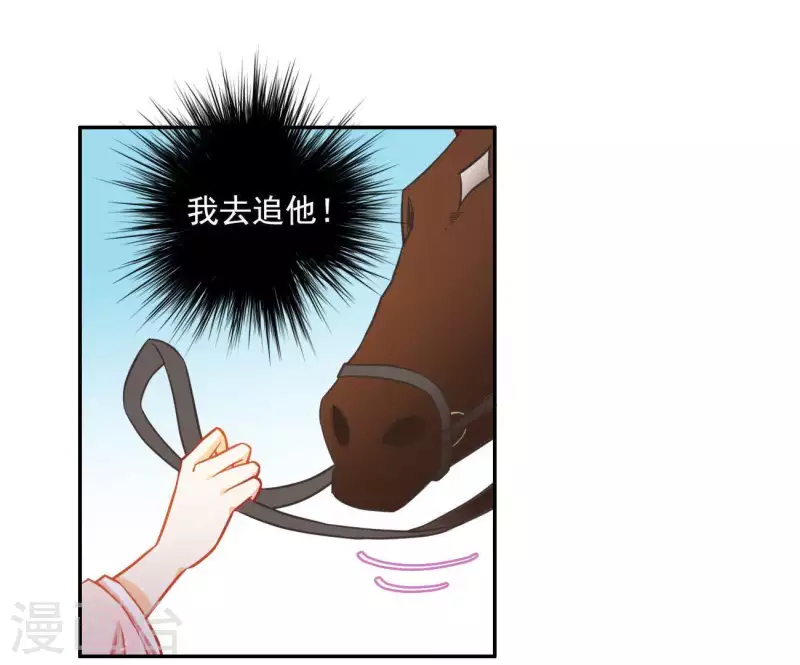 第6话 初吻(1/2)-第6话