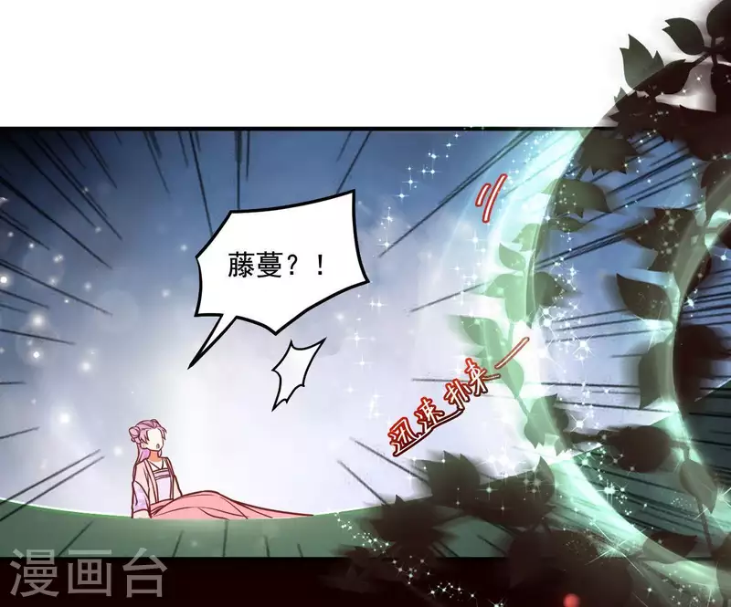 第6话 初吻(1/2)-第6话