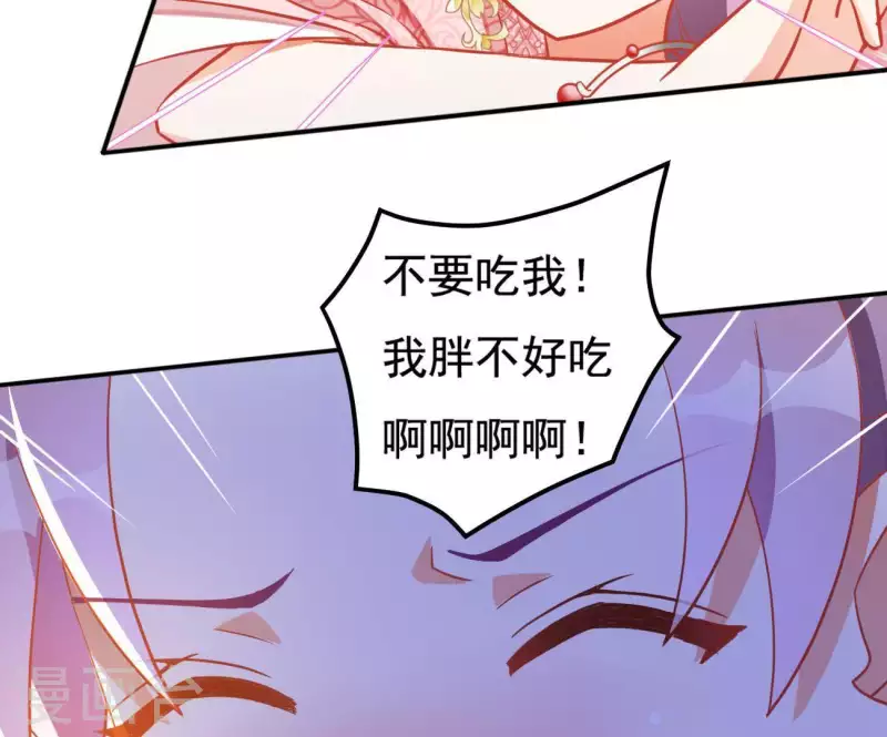 第6话 初吻(1/2)-第6话