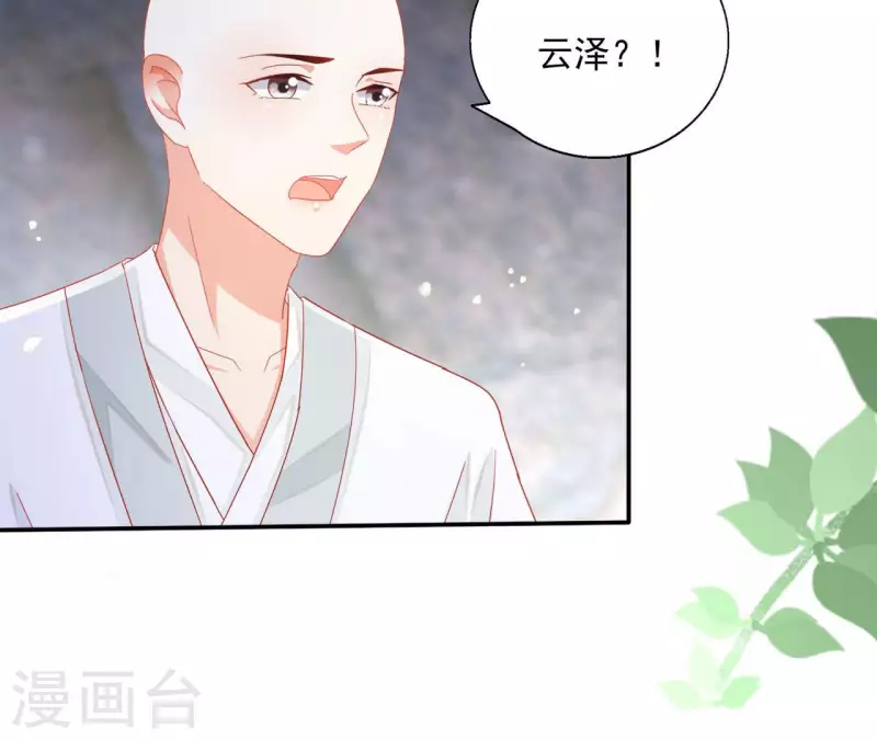 第58话 虚谷之战(1/2)-第58话