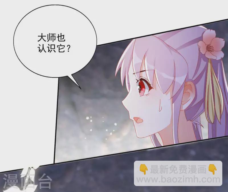 第58话 虚谷之战(1/2)-第58话