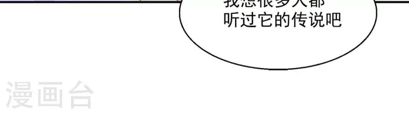 第58话 虚谷之战(1/2)-第58话