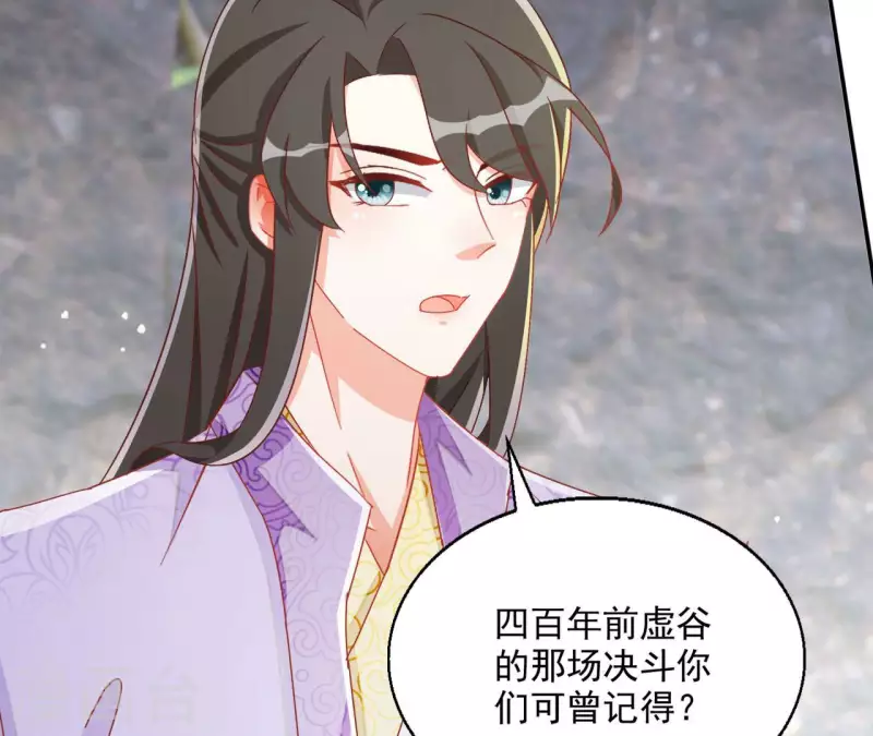 第58话 虚谷之战(1/2)-第58话