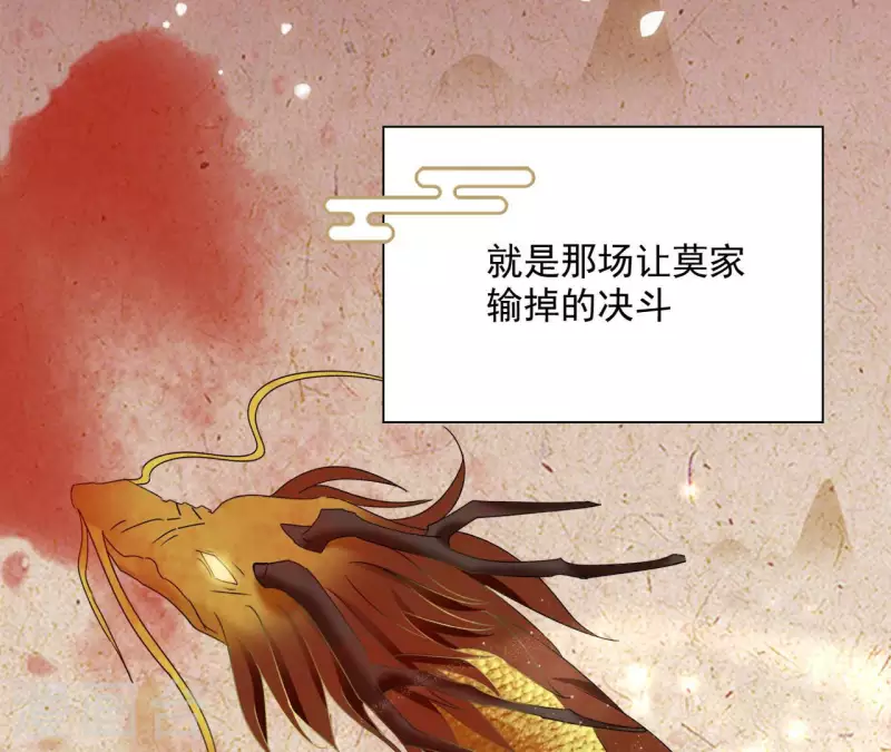 第58话 虚谷之战(1/2)-第58话