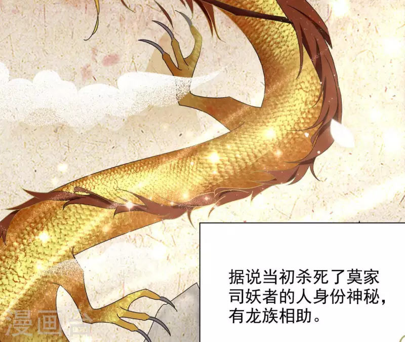 第58话 虚谷之战(1/2)-第58话