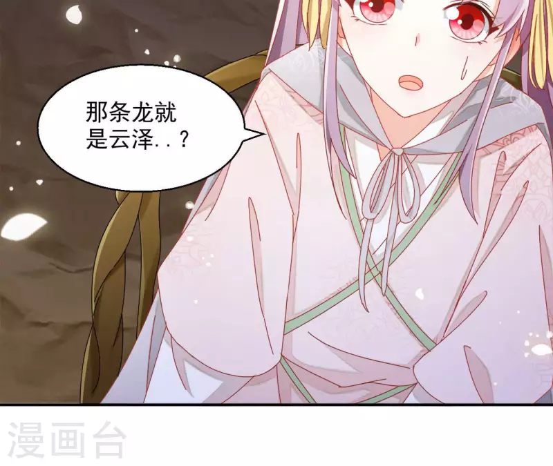 第58话 虚谷之战(1/2)-第58话